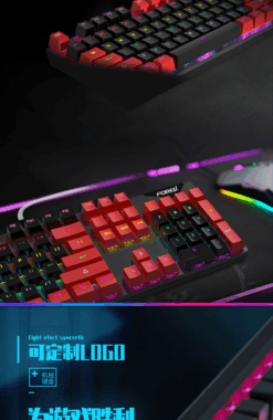 104 keys wired gaming mechanical keyboard